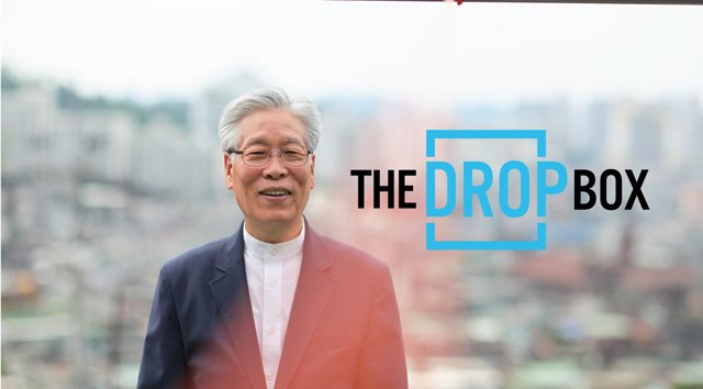 Dropbox Movie: Brian Ivie Interview